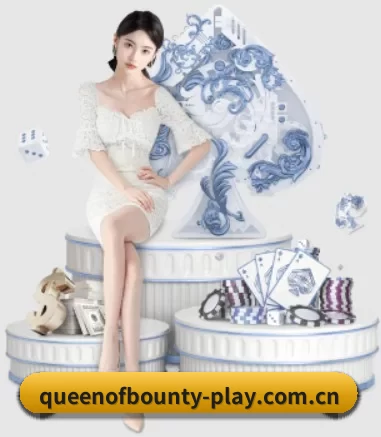 queenofbounty-play.com.cn APP